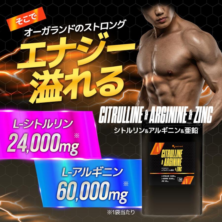 【新品・未使用】　オルニチン シトルリン セット Amazon | ULBO PLATINUM NIGHTBOOST ドリンク 10本 シトルリン
