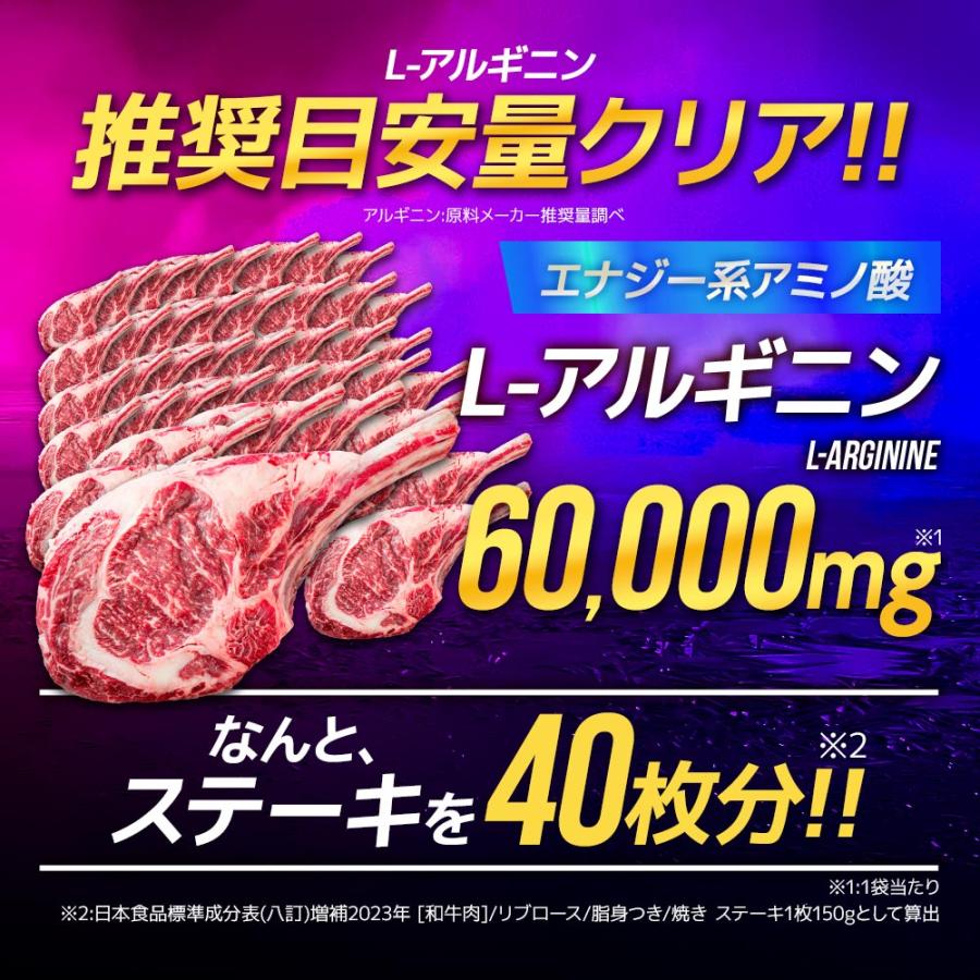 シトルリン ＆ アルギニン ＆ 亜鉛 （約6ヶ月分） アルギニン 60000mg シトルリン 24000mg トレーニング サプリ サプリメント アミノ酸 ポイント利用 | ogaland | 08
