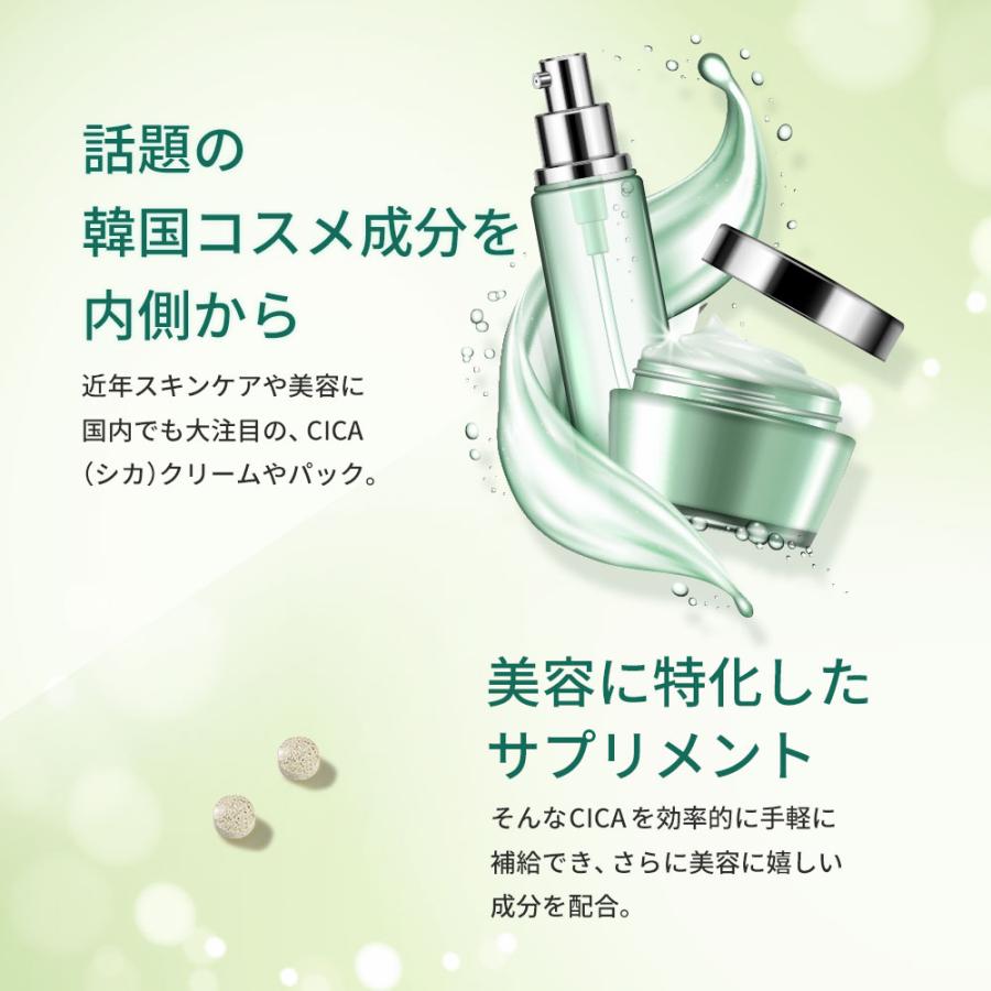 ogaland（オーガランド） CICA サプリ 約3ヶ月分 3個セット ビタミンC