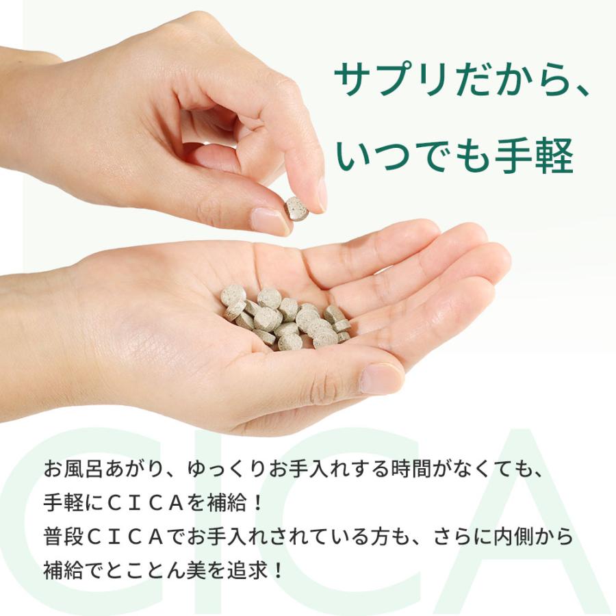 ogaland（オーガランド） CICA （約6ヶ月分） サプリメント シカ