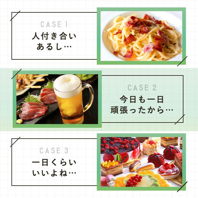 ogaland（オーガランド） カロリレス （約3ヶ月分） 食後の中性脂肪や