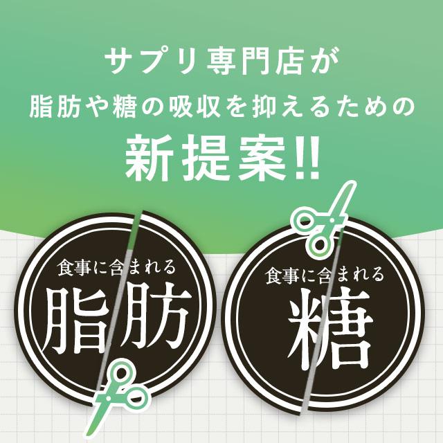 カロリレス　60粒　4袋 Amazon.co.jp: オーガランド (ogaland) カロリレス (60粒 / 約1ヶ月分