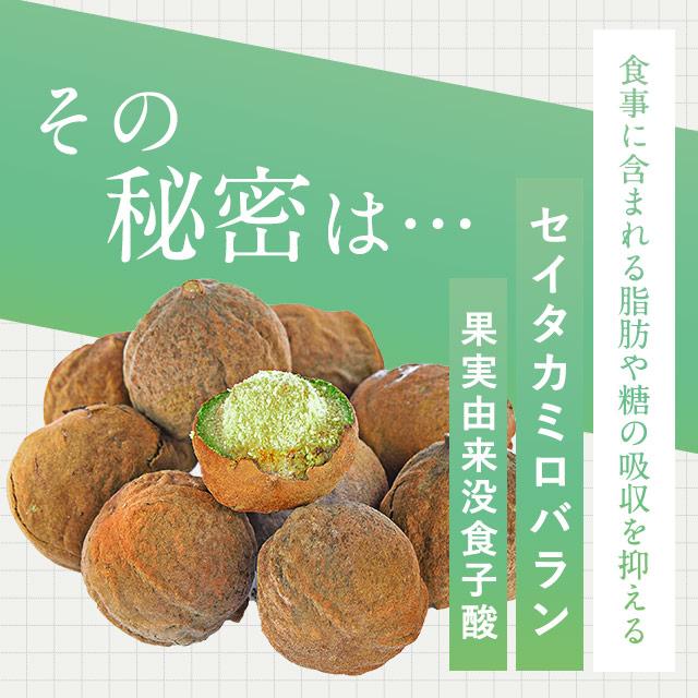 ogaland（オーガランド） カロリレス （約3ヶ月分） 食後の中性脂肪や