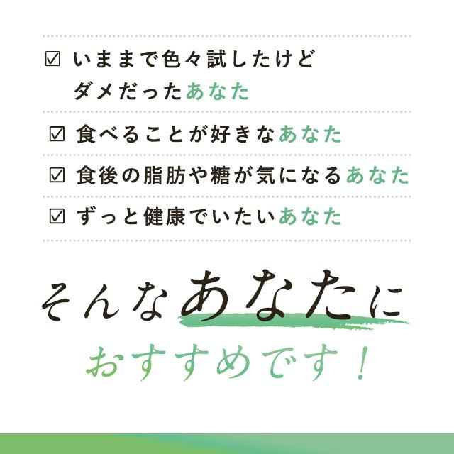 ogaland（オーガランド） カロリレス （約1ヶ月分） 食後の中性脂肪や