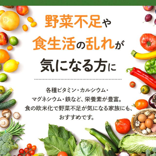 凝縮クロレラ粒100％ （約1ヶ月分） クロレラ サプリ 国産 100％ サプリメント クロロフィル ビタミン 無添加 食物繊維 野菜 不足 ナイアシン 鉄 ポイント利用 | ogaland | 06