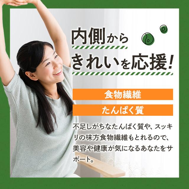 凝縮クロレラ粒100％ （約1ヶ月分） クロレラ サプリ 国産 100％ サプリメント クロロフィル ビタミン 無添加 食物繊維 野菜 不足 ナイアシン 鉄 ポイント利用 | ogaland | 08