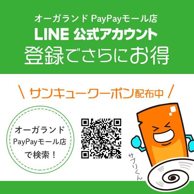 DANGAN4 （約6ヶ月分） サプリ サプリメント 亜鉛 マカ 男性 の元気 マムシ スッポン サソリ シラジット ミネラル フルボ酸 ポイント利用 | ogaland | 02