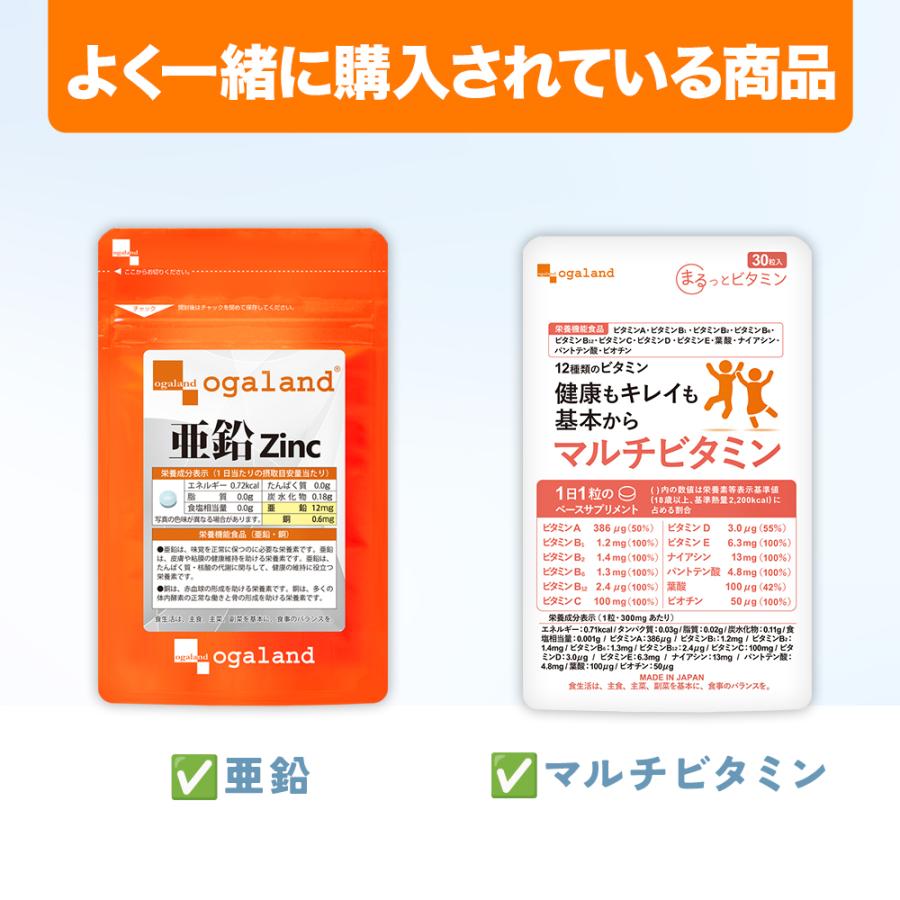 オメガ3 dha epa サプリメント（約3ヶ月分）DHA EPA サプリ アマニ油 α-リノレン酸 不飽和 脂肪酸 あまに油 えごま油 魚 美容 健康 生活習慣 ポイント利用 | ogaland | 19
