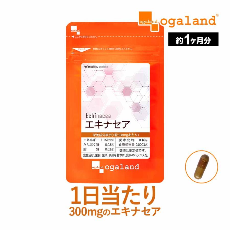 エキナセア （約1ヶ月分） サプリ サプリメント エキナセアプルプレア 黒コショウ ビタミンC 季節の変わり目 国内生産 黒胡椒 黒コショウ ポイント利用 | ogaland