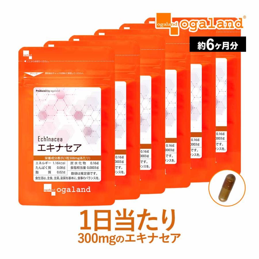 エキナセア （約6ヶ月分） サプリ サプリメント エキナセアプルプレア ビタミンC 季節の変わり目 送料無料 黒コショウ レディース ポイント利用 | ogaland