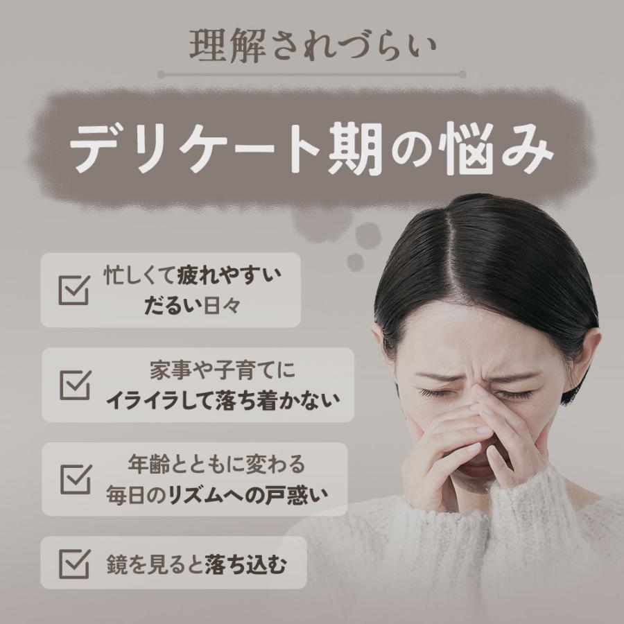 エクオール10（約1ヶ月分）エクオール サプリ 10mg 大豆イソフラボン 国内製造 女性 美容 サプリ 健康 ラクトビオン酸 送料無料 サプリメント ポイント利用 | ogaland | 08