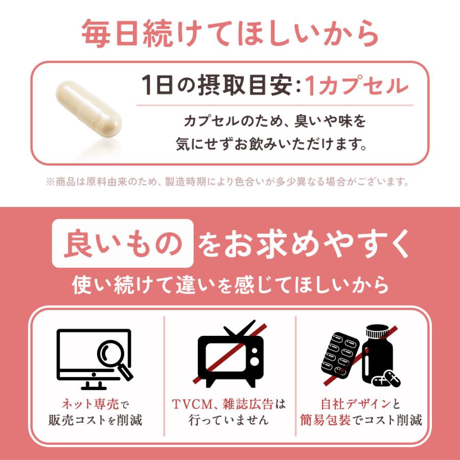 エクオール10（約3ヶ月分）エクオール サプリ 10mg 大豆イソフラボン 国内製造 女性 美容 サプリ 健康 ラクトビオン酸 送料無料 サプリメント ポイント利用 | ogaland | 15