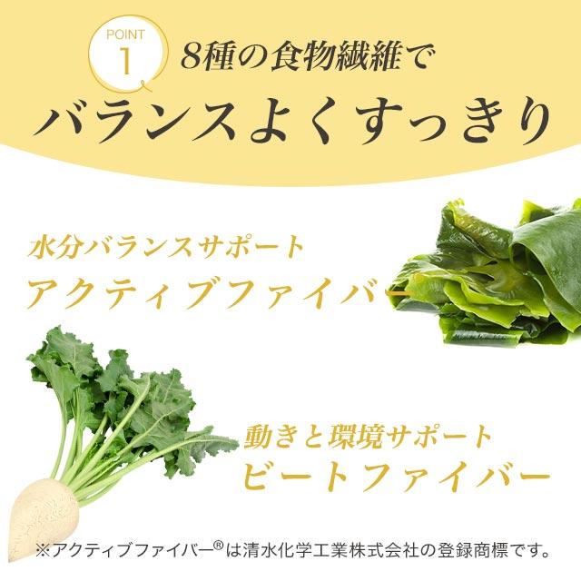 マルチファイバー8 （約1ヶ月分） ダイエット サプリメント イヌリン 食物繊維 サプリ 難消化性デキストリン 健康 美容 アクティブファイバー(R) ポイント利用 | ogaland | 09