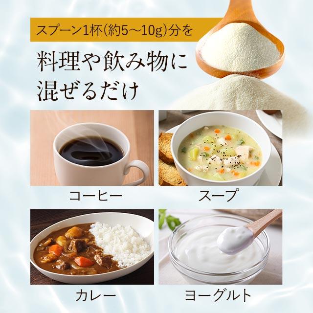 さらさらフィッシュコラーゲン （100ｇ） 無着色 無香料 純度 100％ コラーゲンペプチド コラーゲンパウダー 魚 北海道産 天然 鮭 粉末 送料無料 ポイント利用 | ogaland | 11