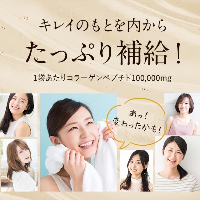 なつ　SALMONリジュラン、グルタチオンブースター、コラーゲン なつ様 専用 SALMONリジュラン、グルタチオンブースター、コラーゲン