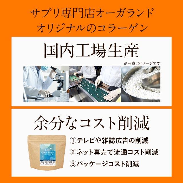 さらさらフィッシュコラーゲン （100ｇ） 無着色 無香料 純度 100％ コラーゲンペプチド コラーゲンパウダー 魚 北海道産 天然 鮭 粉末 送料無料 ポイント利用 | ogaland | 15