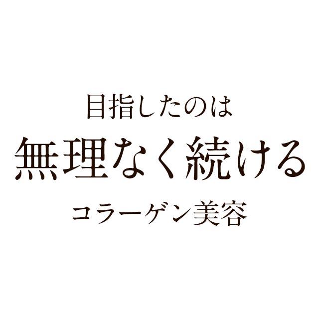 さらさらフィッシュコラーゲン（100ｇ） 2個セット コラーゲンペプチド コラーゲンパウダー 無着色 無香料 高純度 100％ 粉末 魚 北海道産 天然 ポイント利用 | ogaland | 12