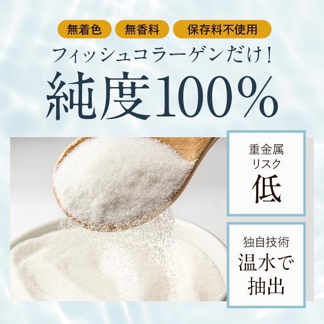 さらさらフィッシュコラーゲン（100ｇ） 6個セット コラーゲンペプチド コラーゲンパウダー 無着色 無香料 高純度 100％ 粉末 魚 北海道産 天然 ポイント利用 | ogaland | 10
