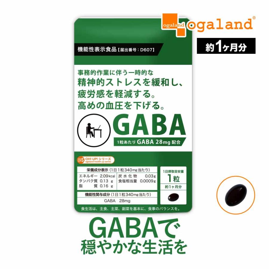 Gaba 機能性表示食品 サプリ 血圧 改善 ストレス の軽減 疲労 感 の緩和に ギャバ リラックス 健康 サプリメント 約1ヶ月分 オーガランド Paypayモール店 通販 Paypayモール