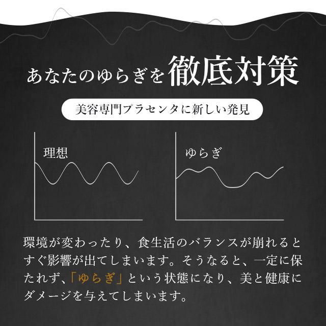 プラセンタ （約3ヶ月分） サプリ サプリメント 美容 コラーゲン ビタミン エイジングケア 50倍 濃縮 アミノ酸 アルガン ミネラル｜oga｜07