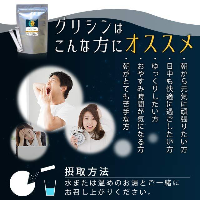 グリシン（30包） 6個セット GABA トリプトファン テアニン アミノ酸 パウダー 粉末 健康食品 サプリ サプリメント 人工甘味料不使用 必須アミノ酸 ポイント利用 | ogaland | 10