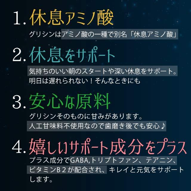 グリシン（30包） 6個セット GABA トリプトファン テアニン アミノ酸 パウダー 粉末 健康食品 サプリ サプリメント 人工甘味料不使用 必須アミノ酸 ポイント利用 | ogaland | 03