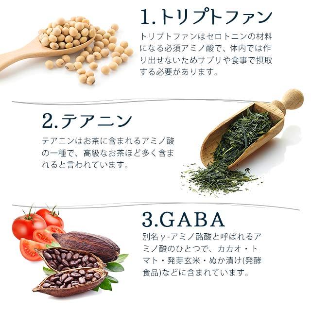グリシン（30包） 6個セット GABA トリプトファン テアニン アミノ酸 パウダー 粉末 健康食品 サプリ サプリメント 人工甘味料不使用 必須アミノ酸 ポイント利用 | ogaland | 09