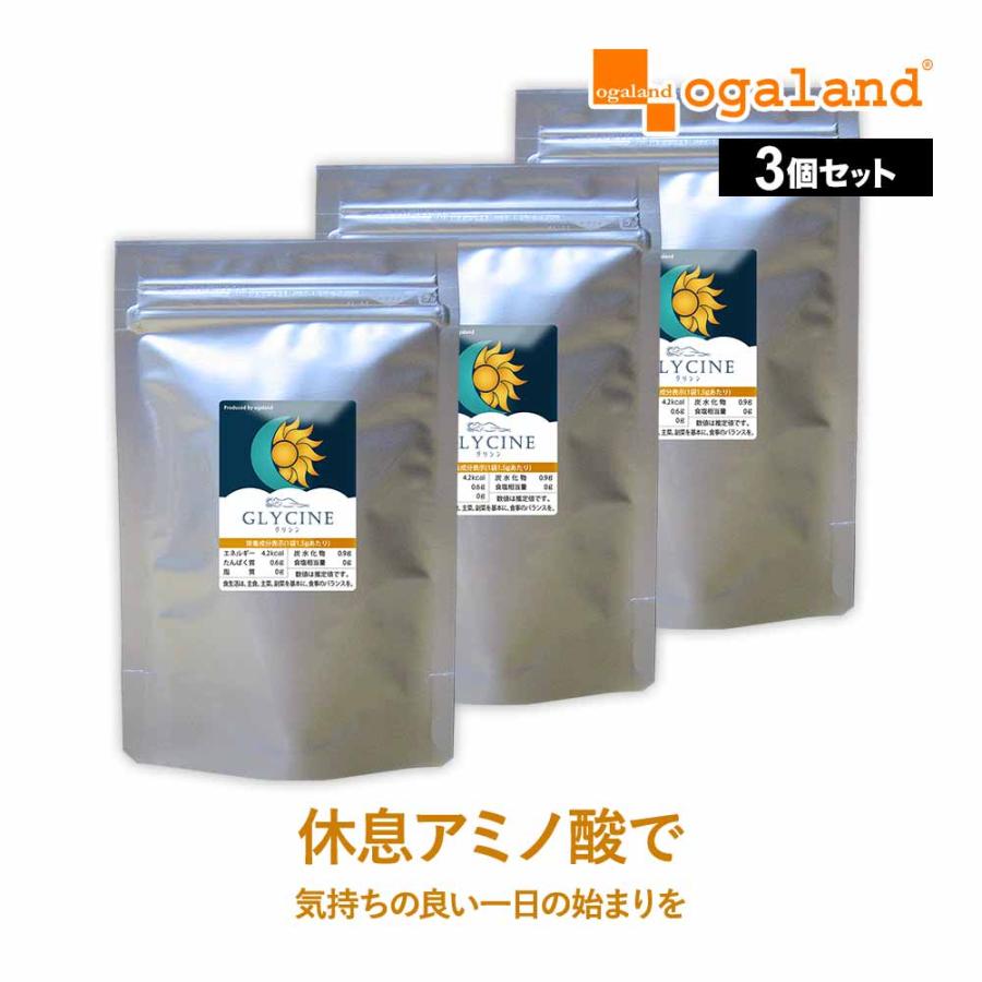 グリシン（30包） 3個セット GABA トリプトファン テアニン アミノ酸 パウダー 粉末 健康食品 サプリ サプリメント 人工甘味料不使用 必須アミノ酸 ポイント利用 | ogaland