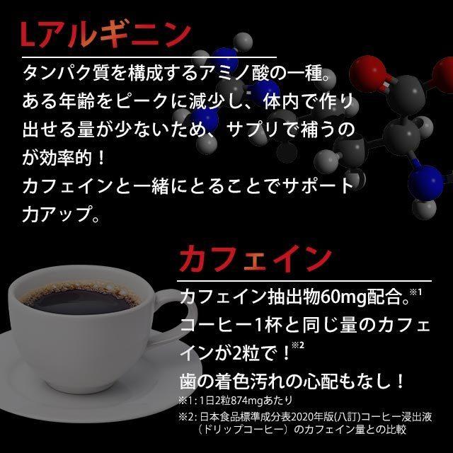 ガラナチャージ （180カプセル） カフェイン サプリ サプリメント エナジードリンクより手軽 低糖質 低カロリー ガラナ アルギニン ポイント利用 | ogaland | 11