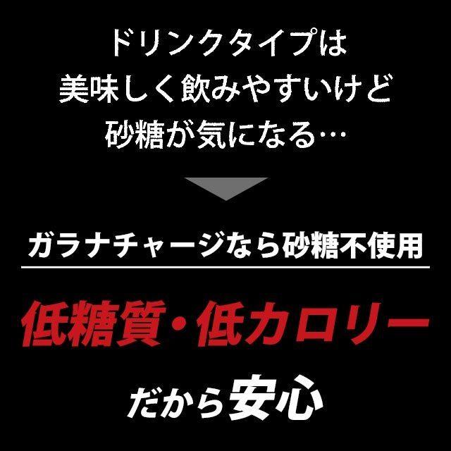 ガラナチャージ （180カプセル） カフェイン サプリ サプリメント エナジードリンクより手軽 低糖質 低カロリー ガラナ アルギニン ポイント利用 | ogaland | 05