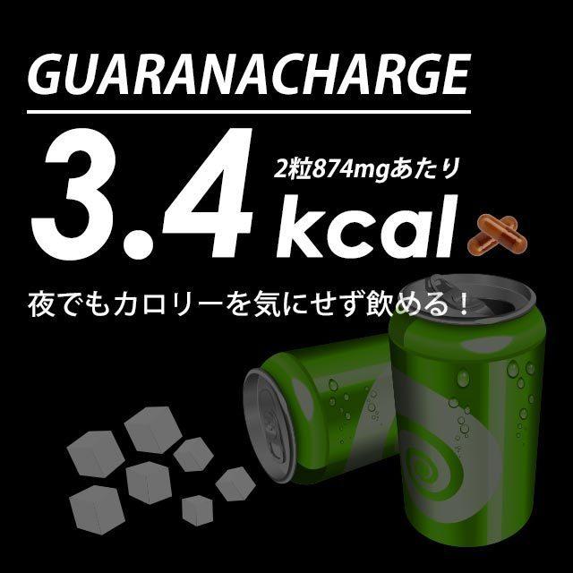 ガラナチャージ （180カプセル） カフェイン サプリ サプリメント エナジードリンクより手軽 低糖質 低カロリー ガラナ アルギニン ポイント利用 | ogaland | 06