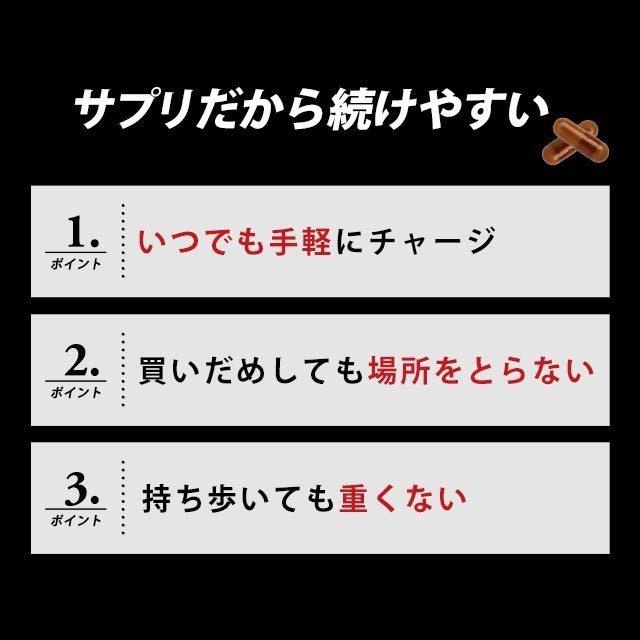 ガラナチャージ （180カプセル） カフェイン サプリ サプリメント エナジードリンクより手軽 低糖質 低カロリー ガラナ アルギニン ポイント利用 | ogaland | 08
