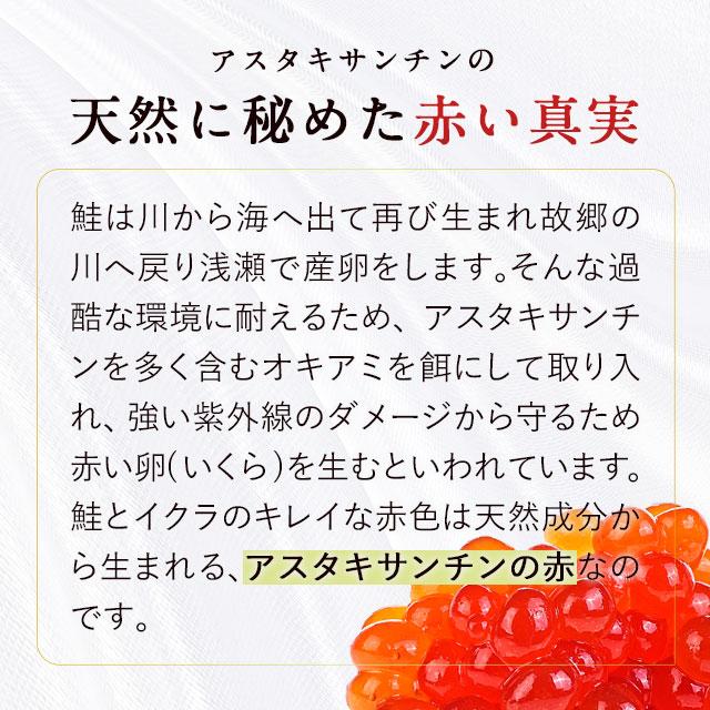 アスタキサンチン&ビタミンE （約6ヶ月分） コラーゲン や エラスチン をサポートする アスタキサンチン ビタミン 美容 サプリ サプリメント ヘマトコッカス｜oga｜07