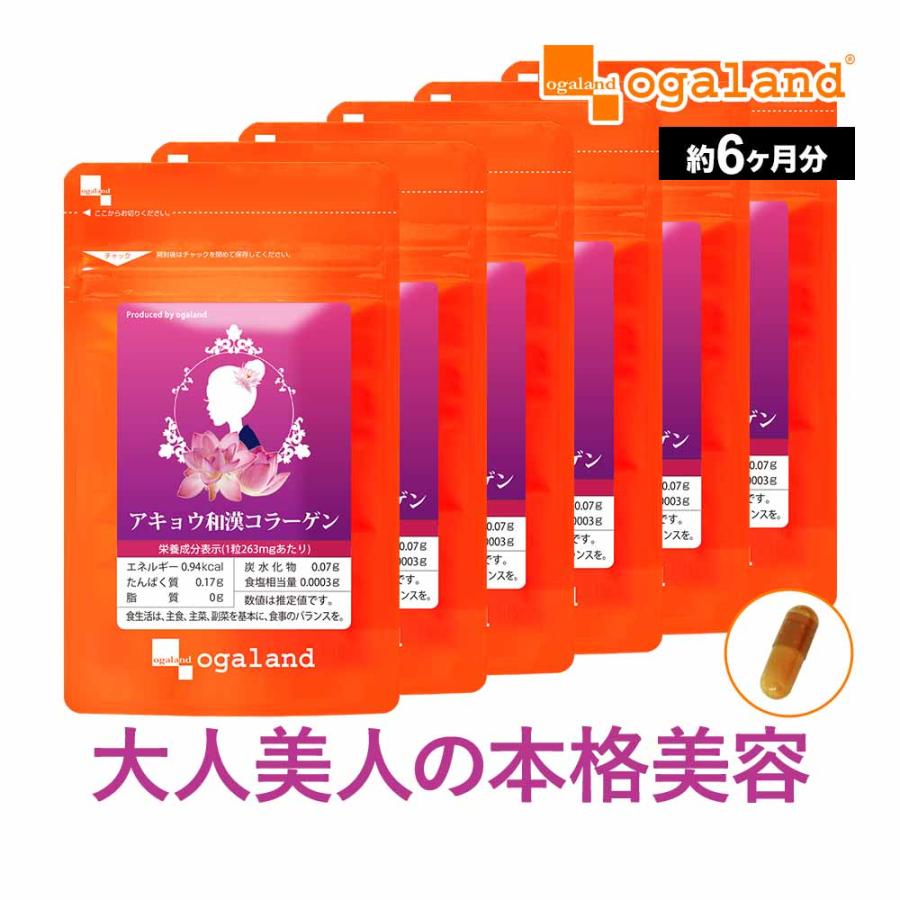 ogaland（オーガランド） アキョウ和漢コラーゲン （約6ヶ月分） 年齢