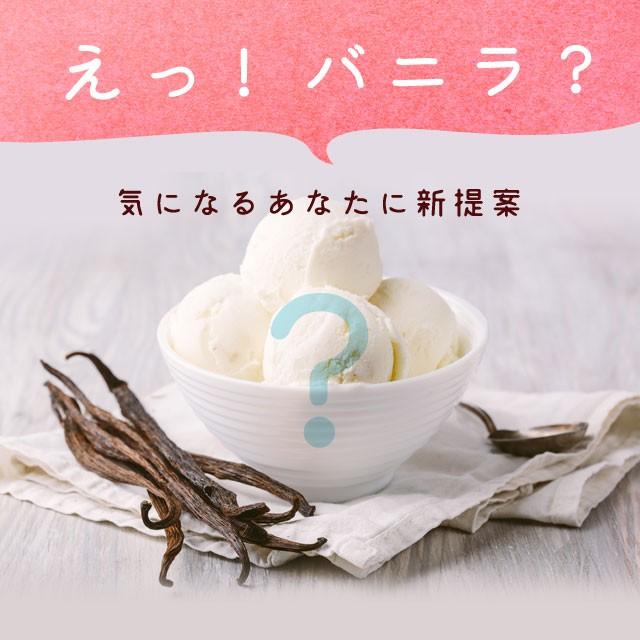 ogaland（オーガランド） バニラサプリ （約6ヶ月分） エチケット