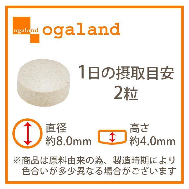 ogaland（オーガランド） ビオチン （約6ヶ月分） サプリ 美容