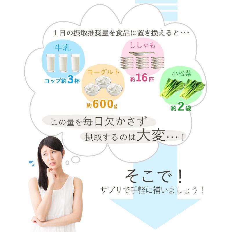 ogaland（オーガランド） カルシウム （約6ヶ月分） サプリ カルシウム