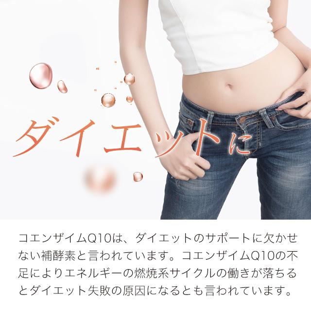 ラスト一点！イオン導入 3点セット コエンザイムQ10 タイヨー