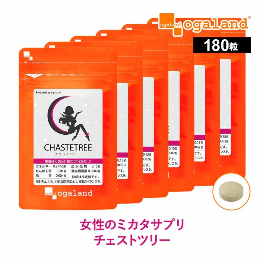 ogaland（オーガランド） チェストツリー （約6ヶ月分） ビタミン B1