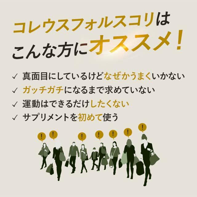 ogaland（オーガランド） コレウスフォルスコリ （約6ヶ月分