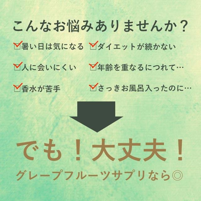 ogaland（オーガランド） グレープフルーツサプリ （約6ヶ月分