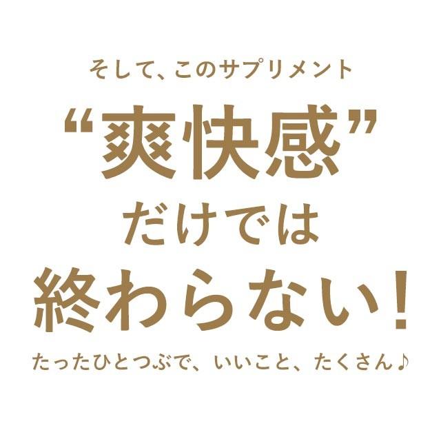 グレープフルーツサプリ （約6ヶ月分） エチケット フレグランス ビタミン サプリ コエンザイムQ10 サプリメント 美容 クエン酸 グレープフルーツ 柑橘 送料無料｜oga｜08