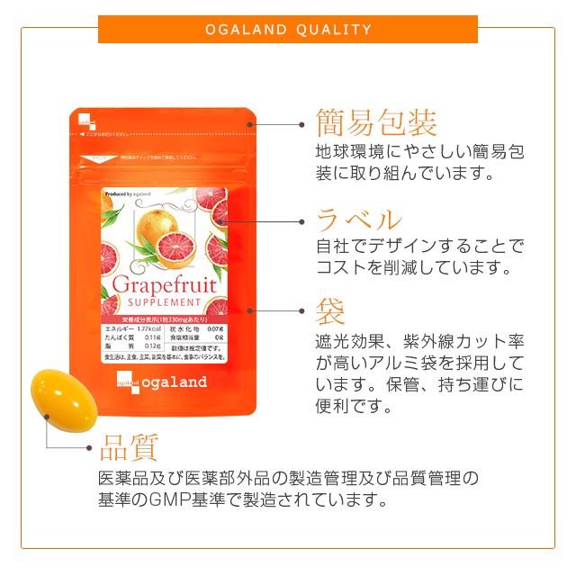 【複数でお値引き】ランブット　サプリメント　５本セット　オマケ豪華 オリーブオイルギフト－ミシュラン御用達の高級調味料の贈答品を大切な
