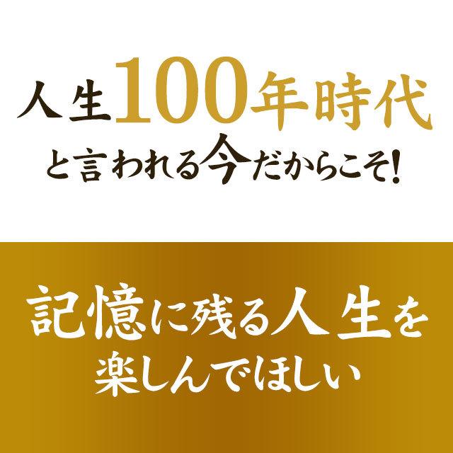 機能性表示食品 イチョウ葉 （約6ヶ月分） サプリ サプリメント イチョウ葉フラボノイド配糖体 テルペンラクトン 加齢 記憶力 祖父母に送る 安心品質｜oga｜11