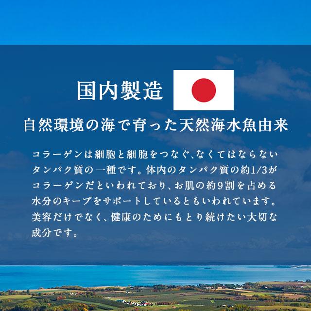 ogaland 低分子マリンコラーゲン & コンドロイチン (約6ヶ月分 ogaland 低分子マリンコラーゲン & コンドロイチン (約6ヶ月分
