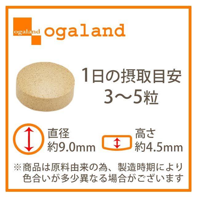 マカ粒 (約6ヶ月分) マカ サプリ サプリメント たんぱく質 アミノ酸 亜鉛 カルシウム 鉄 ミネラル ビタミン 美容 妊活 元気 自信 ロイシン 半年分 送料無料 :hantosi-maka:オーガランド Yahoo!店 - 通販 - Yahoo!ショッピング マカ粒 (約6ヶ月分) マカ サプリ サプリメント たんぱく質 アミノ酸 亜鉛 カルシウム 鉄 ミネラル ビタミン 美容 妊活 元気 自信 ロイシン 半年分 送料無料 :hantosi-maka:オーガランド Yahoo!店 - 通販 - Yahoo!ショッピング