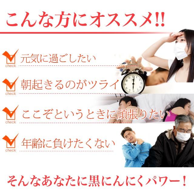 黒にんにく卵黄 (約6ヶ月分) サプリ サプリメント 国産 発酵 熟成 青森県産 福地ホワイト六片 DATS EPA ビタミン 元気 スタミナ 健康 アリシン ダイエット :hantosi-ni:オーガランド Yahoo!店 - 通販 - Yahoo!ショッピング 黒にんにく卵黄 (約6ヶ月分) サプリ サプリメント 国産 発酵 熟成 青森県産 福地ホワイト六片 DATS EPA ビタミン 元気 スタミナ 健康 アリシン ダイエット :hantosi-ni:オーガランド Yahoo!店 - 通販 - Yahoo!ショッピング
