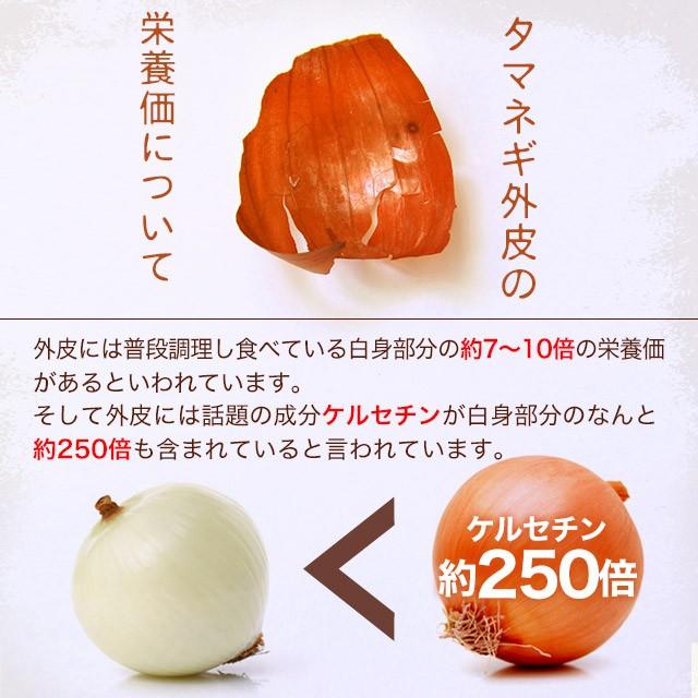 ケルセチン (約6ヶ月分) サプリメント ポリフェノール ビタミンP サプリ タマネギ 亜麻仁油 外皮 オメガ3 αリノレン酸 必須脂肪酸 健康 生活習慣 国産 半年分 :hantosi-qr:オーガランド Yahoo!店 - 通販 - Yahoo!ショッピング ケルセチン (約6ヶ月分) サプリメント ポリフェノール ビタミンP サプリ タマネギ 亜麻仁油 外皮 オメガ3 αリノレン酸 必須脂肪酸 健康 生活習慣 国産 半年分 :hantosi-qr:オーガランド Yahoo!店 - 通販 - Yahoo!ショッピング