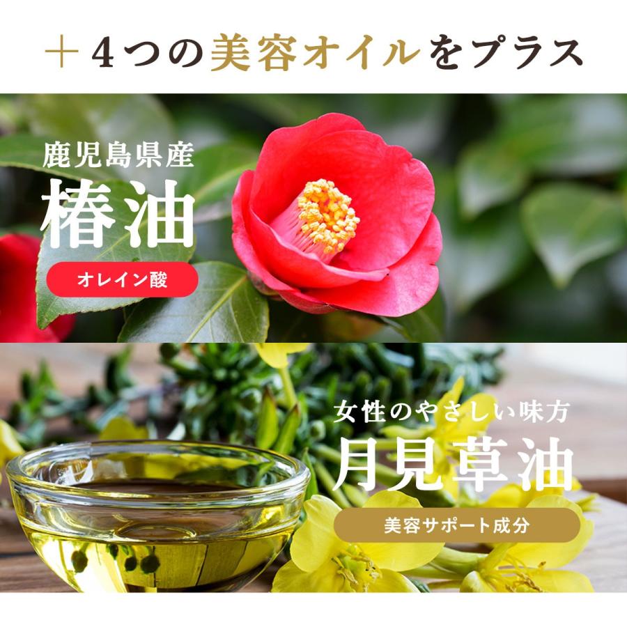 ogaland ローズサプリ （約6ヶ月分） サプリメント エチケット 飲む