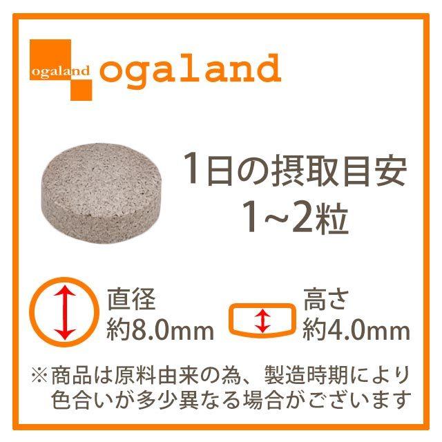 ogaland（オーガランド） サラシアエキス （約6ヶ月分）サラシア